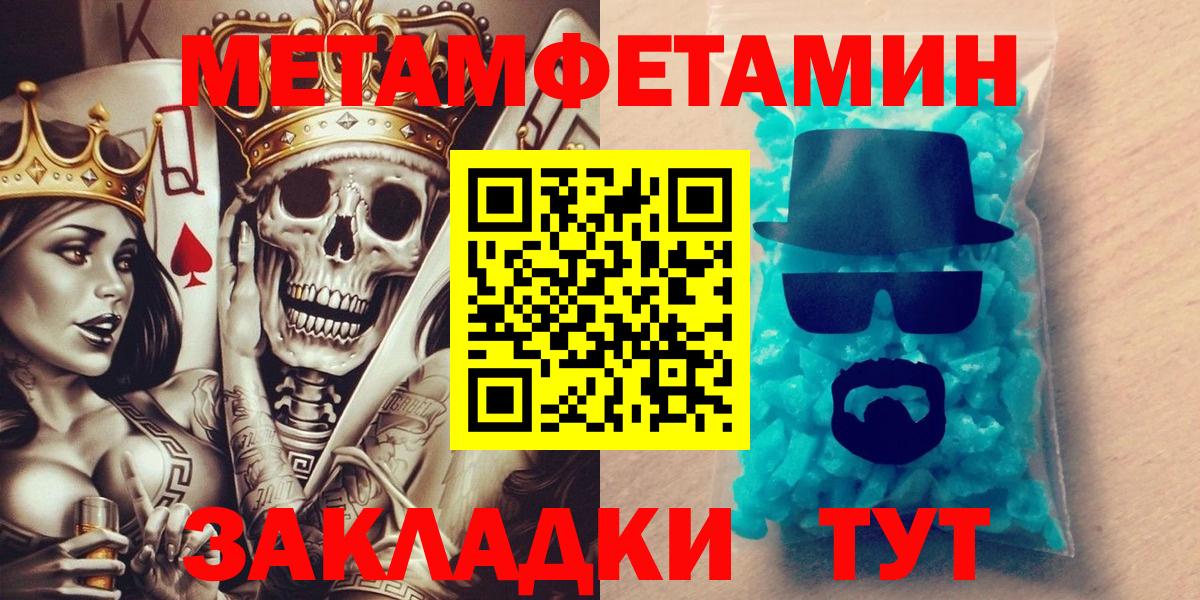 АМФ Premium  Вход с VPN  АМФЕТАМИН  Коряжма 