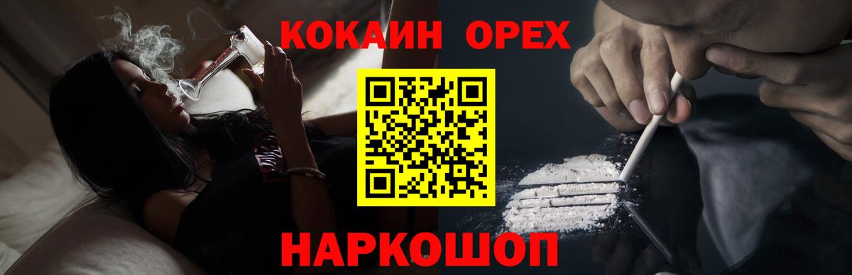 Метамфетамин Коряжма