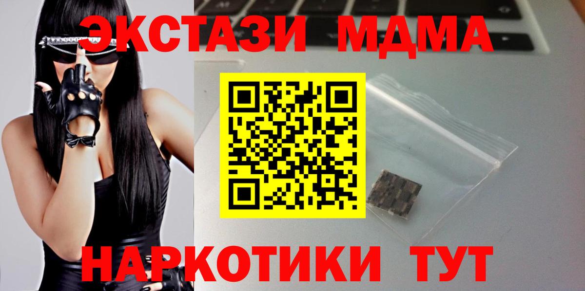 ЭКСТАЗИ 99% Коряжма