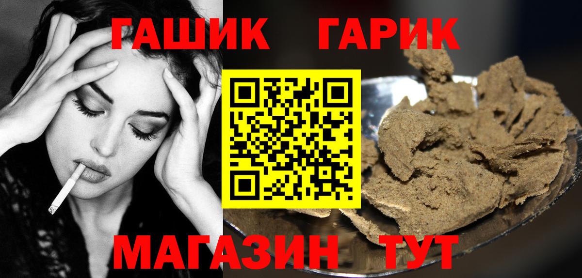 Гашиш VHQ Коряжма