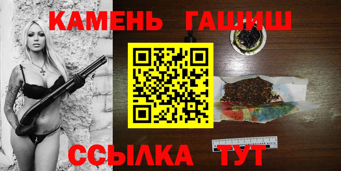 Гашиш гарик  Гашиш AMNESIA HAZE  Вход с VPN  Коряжма 