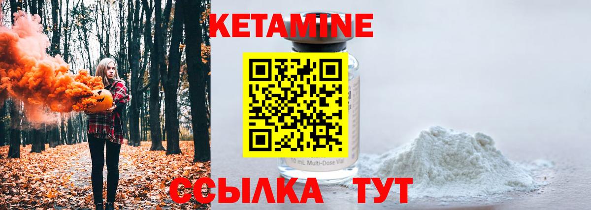 КЕТАМИН ketamine  Вход с VPN  КЕТАМИН ketamine  Коряжма 