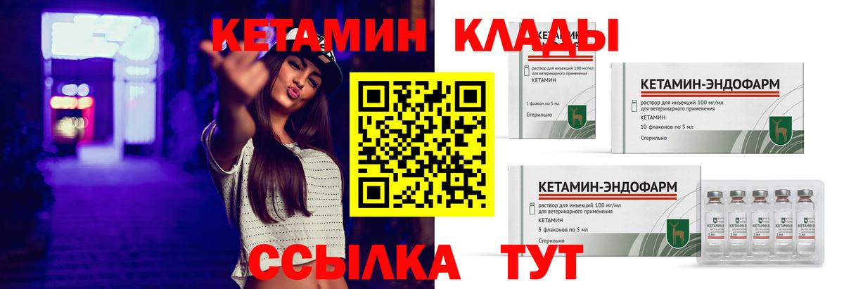 Alpha-PVP СК   Конопля  КОКАИН  Коряжма  ЭКСТАЗИ  ГАШИШ  Мефедрон  Вход с VPN  Меф кристаллы 