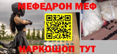 COCAINE Обнинск