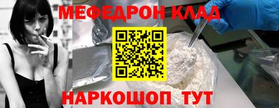 стафф Обь