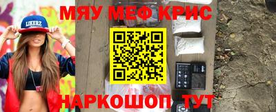 мет Нягань