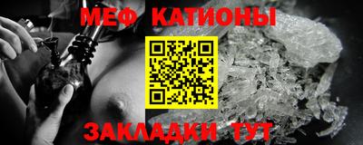 стафф Обь