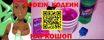 кокаин премиум Партизанск