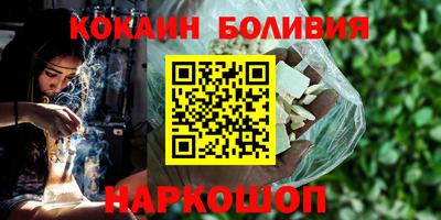 мескалин Первоуральск