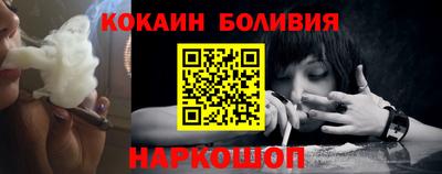 стафф Обь
