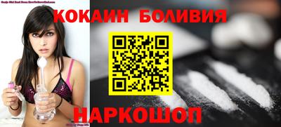 COCAINE Обнинск