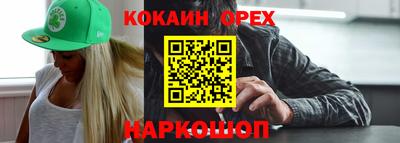 стафф Обь