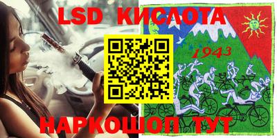 кокаин премиум Партизанск