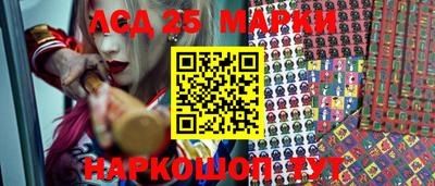 стафф Обь