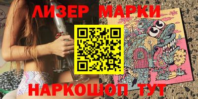 COCAINE Обнинск