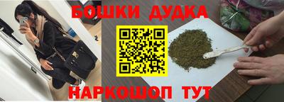 стафф Обь