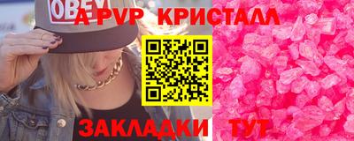 COCAINE Обнинск