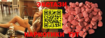 мяу мяу мука Пенза
