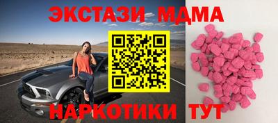 мескалин Первоуральск