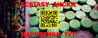 кокаин премиум Партизанск