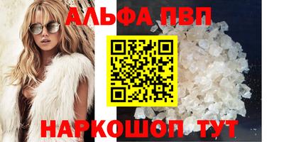 мескалин Первоуральск