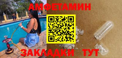 стафф Обь