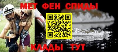 мяу мяу мука Пенза