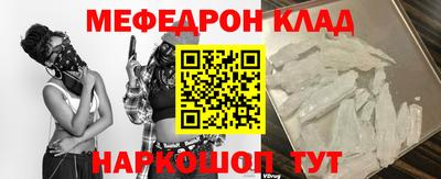 мет Нягань