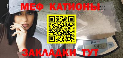 мет Нягань