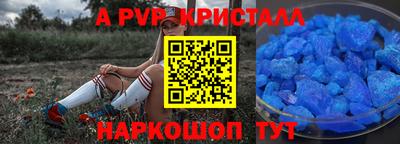 кокаин премиум Партизанск