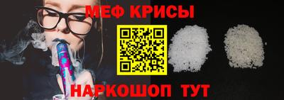 COCAINE Обнинск