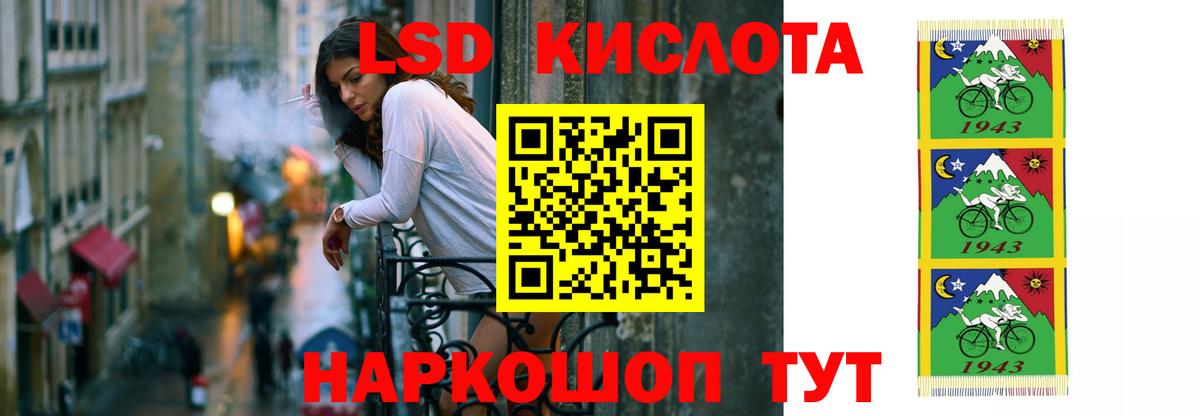 ЛСД экстази кислота  LSD-25 экстази кислота  ЛСД экстази  Вход с VPN  Коряжма 