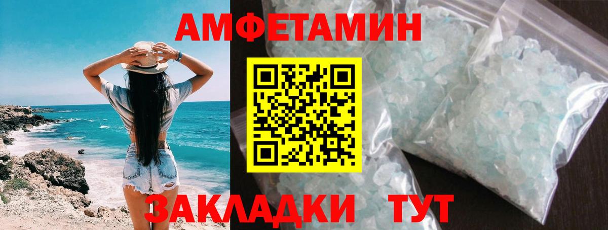 Первитин пудра Коряжма