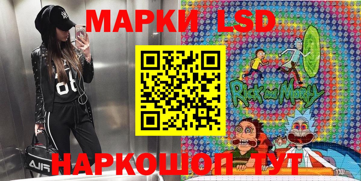 Марки 25I-NBOMe 1,8мг Коряжма