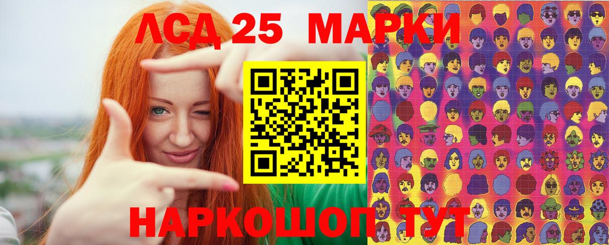 Коряжма  Марки 25I-NBOMe 1500мкг  Марки 25I-NBOMe 1500мкг  Марки N-bome  Вход с VPN 