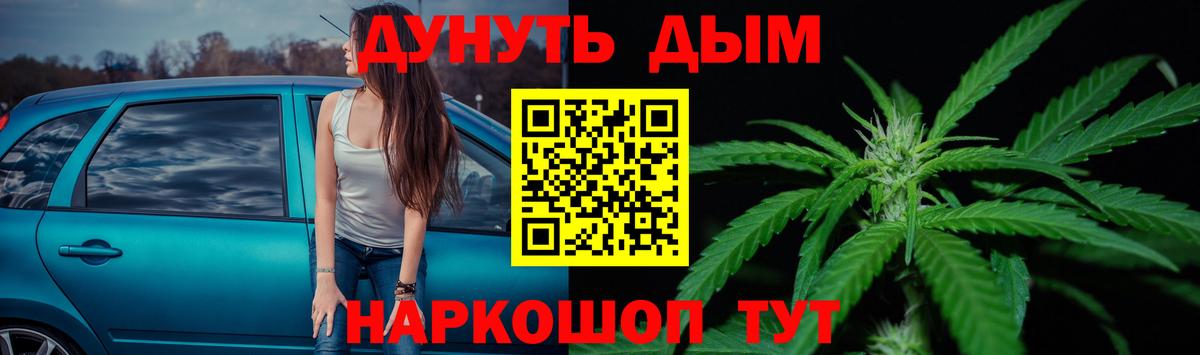 Марихуана Ganja Коряжма