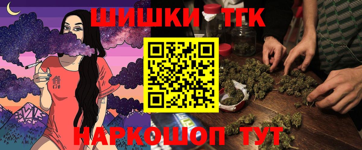 МАРИХУАНА MAZAR  Вход с VPN  Шишки марихуана сатива  Каннабис ГИДРОПОН  Коряжма  Бошки марихуана AK-47 